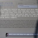 제주 셋알오름 일제 고사포진지 이미지