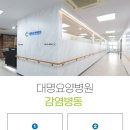 동원요양병원 네이버블로그