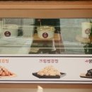 유자썸 이미지