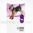 플러스동물약국 이미지