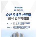 카타인덕션순천지사