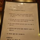 서울 금호동 맛집 금호동 술집 분위기있는 주당도가 후기
