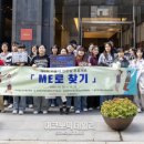 [현장] 맥지청소년사회교육원, 2024 서울대 인턴십 프로젝트 'ME로 찾기' 성료