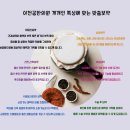 시진한의원 이미지