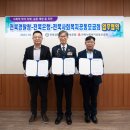전북지방경찰청