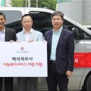 백석세무회계사무소 아시아경제