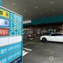 새서울석유주