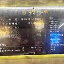 구만족발보쌈 이미지