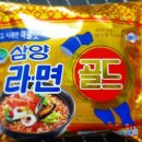 라면봉다리