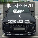 산성로R 네이버블로그