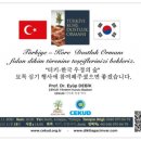 숲이루다 이미지