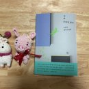 [한국/소설] 무료 주차장 찾기 / 오한기 ◀️