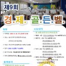 부산광역시립부전도서관 이미지