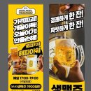 토리키치 인천운서역점 | 영종도술집 토리키치 인천운서역점