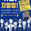 부안어울림센터 (옥내1) | 부안군로컬잡센터 2025 구인구직 만남의 날에 함께해요