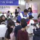 다비치안경 북수원홈플러스건너점