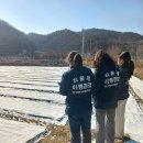 국립농산물품질관리원 문경사무소 이미지