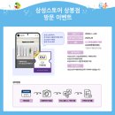 CU 상봉점 이미지