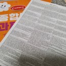 까까까게