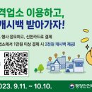 착한가격 이미지