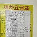 현대버블버블세차장 이미지