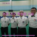 용인대스타복싱클럽