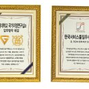 신세계백화점(산호동방면) 이미지