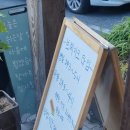 울산 북구 강동 기와집수제비 어르신들 맛집_내돈내산