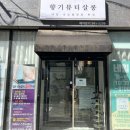 니가반한뷰티