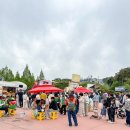 안성맞춤랜드 이미지