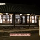 윤스테이 이미지