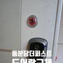 흑곰집수리