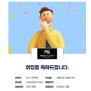 게임개발학원 프로그래밍 개발자 취업 후기