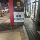 거제센트럴빌 이미지