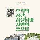 판교비젼공인중개사사무소 이미지