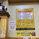 광주 수완지구 맛집 ✨서향칼국수팥죽 ✨ 다음엔 팥죽 도전!