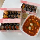 [광주 풍암동] 광주 서구 맛집 다르다 김밥 풍암점 방문후기 - 다르다 김밥ㆍ주먹밥