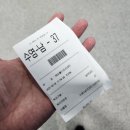 해오름스포츠센터 수영장 이미지