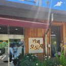 오도재 | [함양] 카페오도재 후기 지리산 뷰 좋은 카페 오도재 카페 추천 내돈내산