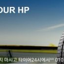사계절24시투어 이미지
