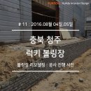 럭키볼링센타 이미지