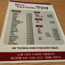 딱일병 이미지