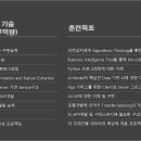 진흥기획 이미지