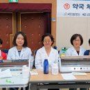 꿈나무 약국 이미지