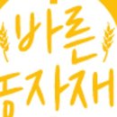 하나농자재 이미지