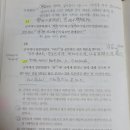 溫故而知新(온고이지 이미지