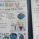 (주)그린어스 이미지