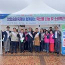 속초축산 농수축산신문