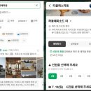 세로운 | 하동 야생차박물관 옆 티카페 하동 | 에피소드티 90분 체험 후기