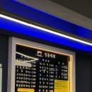 일품대패 | [부산/장산] 가성비 고깃집 '일품 대패' 솔직후기